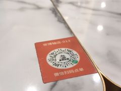 -家有好面(世博源店)