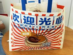 -好利来(乐堤港店)