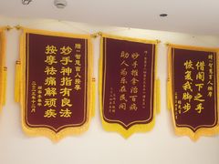 -智慧盲人按摩艾灸-颈肩腰膝疼痛调理(浦东店)