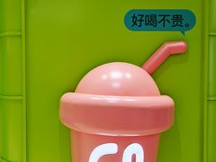 -gleeglee乐溢亦茶(合生汇店)