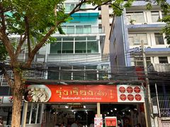 -榮泰米粉湯(Left Shop)