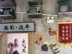 -捞围鲜·港式打边炉(海阳路店)