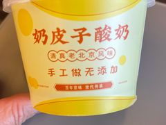 -紫光园(创始店)