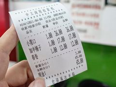 -明呈黄鱼面馆(斜土路店)