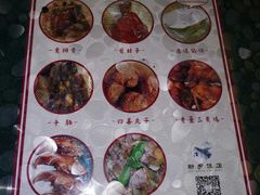 -新乡饭店