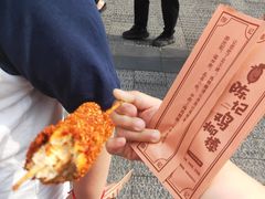 -上海鸡柳店(中街盛京大家庭店)