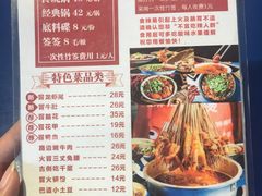 -马路边边 传媒大学店
