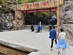 -小五台金河景区