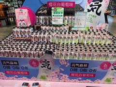 -合景·悠方(成都店)