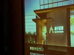 -和子足浴SPA会馆(东方之门店)