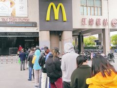 -麦当劳(江湾镇店)