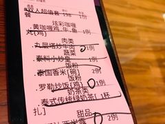 账单-品泰·泰国餐厅(诚品店)