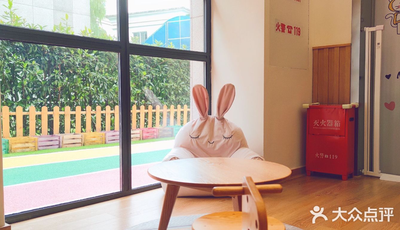 幼儿园托班首选[礼花]