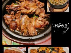 -食锦记·福建私房菜(浦西万达店)