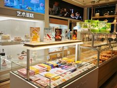 -好利来(朝外店)