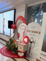 -银川丽都医疗美容医院