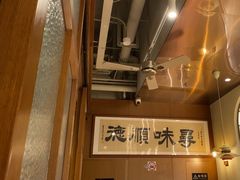 -味妙顺德厨房(绿地缤纷城店)