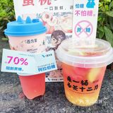 苏州❗️❗️百分茶5⃣周年，全新升级不怕糖👏 