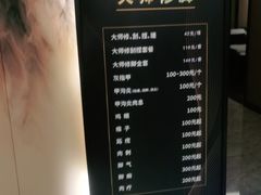 -水墨澜渟足道·SPA·传统(四望亭东关街店)