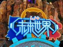 -弘阳·未来世界(弘阳广场店)