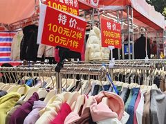 -广州壹马服装广场