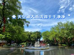 -广州市白云山风景名胜区