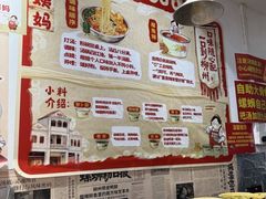 -柳州肥姨妈大骨螺蛳粉(江宁万达店)