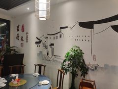 -梁溪河畔·吉府花园(南长街南下塘店)