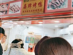 -晶牌烤鸭(延吉东路557弄小区店)