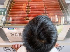 -君乐宝优致牧场