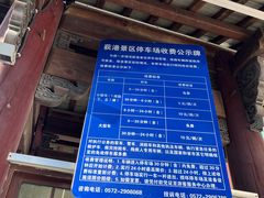 -丝绸小镇荻港古村