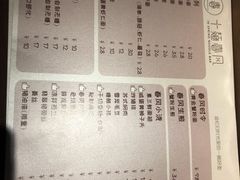 菜单-十面春风·江南面馆(崇宁路店)