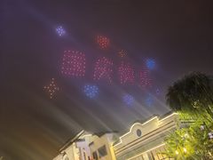 -济南方特东方神画