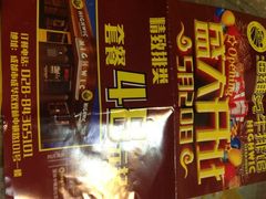 iphone_upload_pic-海维克牛排馆HIGHWIC(青羊万达店)