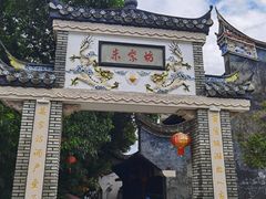 -三坊七巷历史文化街区