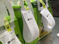 -混果汁(喜荟城店)