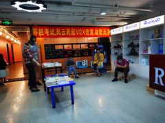 -乐博乐博少儿编程·机器人编程·信息学竞赛(杨浦五角场校区)