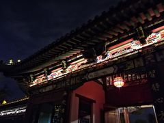 -迎泽公园