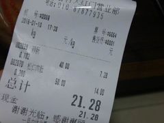 -北京稻香村(京港城生活广场店)