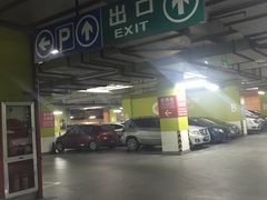 -我格广场-停车场