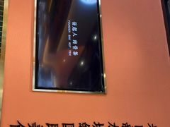 -發起人·肉骨茶(万象汇店)