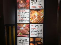 -松阪牛焼肉M(法善寺横丁店)