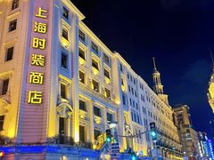 -南京路步行街