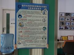 -爱齿尔口腔美学种植中心(永清院)