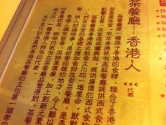 -永盈茶餐厅(中山四路店)