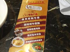 -吉布鲁牛排海鲜自助(成都大悦城店)