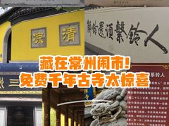 -清凉禅寺