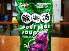 酸梅汤-吉祥馄饨(上海南方店)