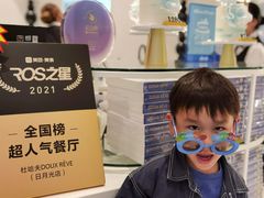 -杜哈夫DOUX RÊVE·生日蛋糕(日月光店)