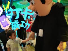 -蓝精灵乐园·世茂精灵之城主题乐园